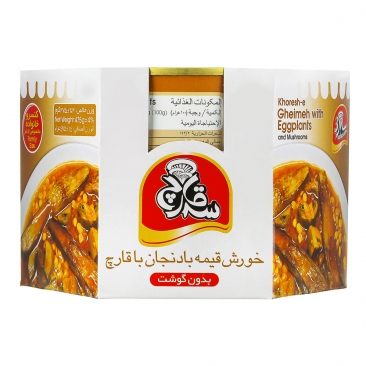 خورش قیمه بادنجان با قارچ بدون گوشت 475 گرمی سه قارچ
