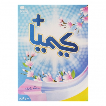 پودر دستی 500 گرمی کیمیا