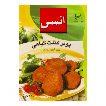 پودر کتلت گیاهی 150 گرمی انسی
