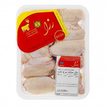 بال ساده مرغ 900 گرمی رزا پروتئین