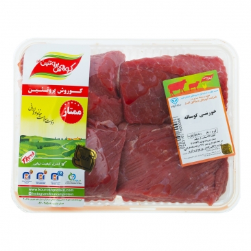 گوشت خورشتی گوساله 800 گرمی کوروش پروتئین