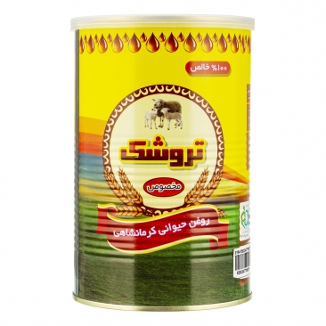 روغن حیوانی گوسفندی 1000 گرمی تروشک