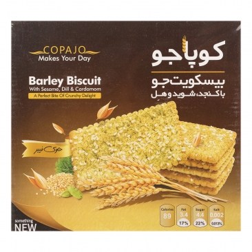 بیسکویت جو با تزئین کنجد، شوید و هل 900 گرمی کوپا