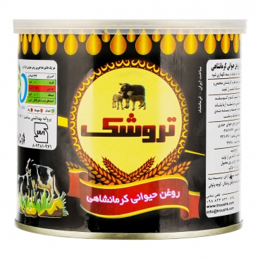 روغن حیوانی گاوی و گوسفندی 500 گرمی تروشک