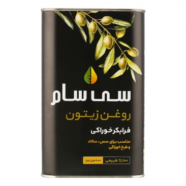 روغن زیتون فرابکر خوراکی 1000 میلی لیتری سی‌سام