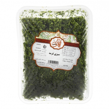 سبزی مخلوط تازه قورمه 500 گرمی آلاگون