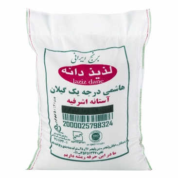 برنج هاشمی گیلان آستانه اشرفیه 5 کیلویی لذیذ دانه 