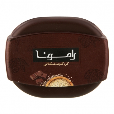 کرم کنجد شکلاتی 180 گرمی رامونا