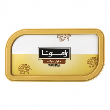 حلوا ارده سنتی اردکان 850 گرمی رامونا