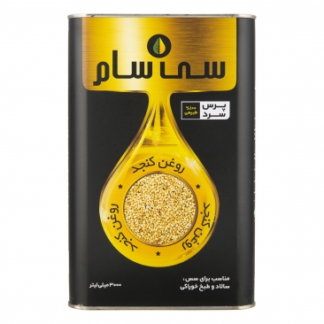روغن کنجد فرابکر 3000 میلی لیتری سی سام