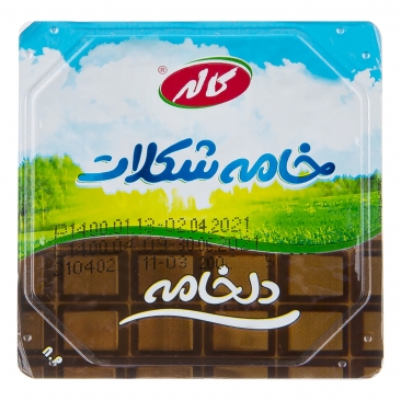 خامه شکلات 100 گرمی کاله