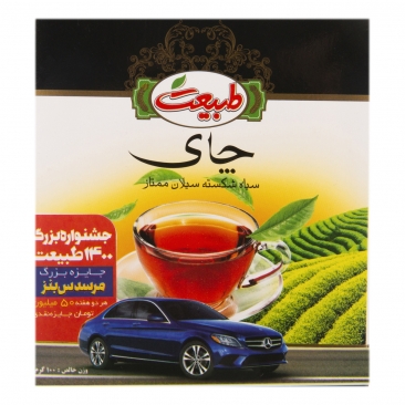 چای سیلان ساده 100 گرمی طبیعت
