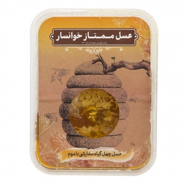 عسل چهل گیاه با موم 400 گرمی نمونه خوانسار