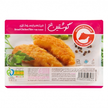 فیله مرغ سوخاری 280 گرمی گوشتین