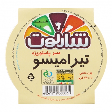 دسر تیرامیسو 120 گرمی شارلوت