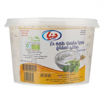 سویا ماست طعم دار بورانی اسفناج 700 گرمی دنیا