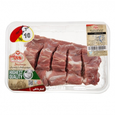 گوشت گردن گوسفندی 1 کیلویی رویال طعم