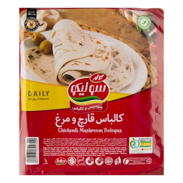 کالباس مرغ و قارچ سولیکو  55 درصد 300 گرمی کاله