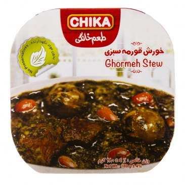 کنسرو خورش قورمه سبزی با گوشت 180 گرمی چیکا
