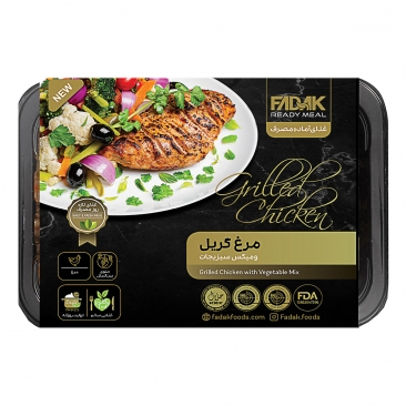 سینه مرغ گریل با سبزیجات 340 گرمی فدک