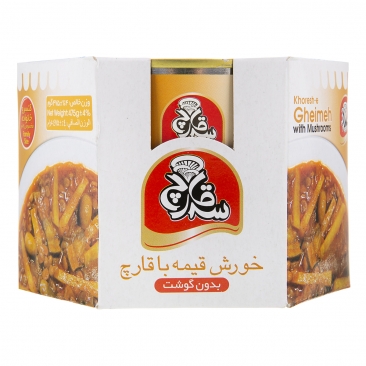 خورش قیمه با قارچ بدون گوشت 475 گرمی سه قارچ