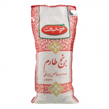 برنج طارم 1 کیلویی خوشبخت