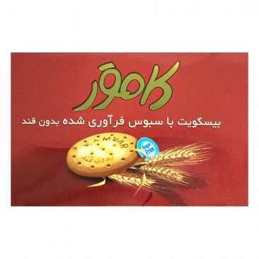 بیسکویت با سبوس فرآوری شده بدون قند 170 گرمی کامور