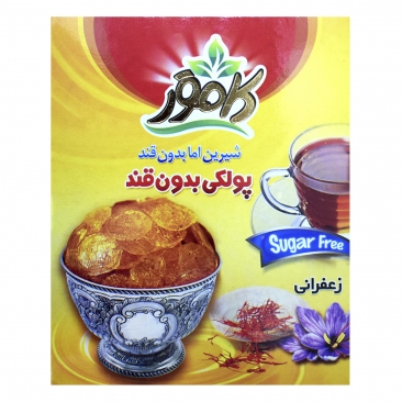 پولکی زعفرانی  بدون قند کم کالری 150 گرمی کامور