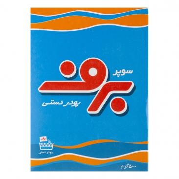 پودر دستی سوپر 500 گرمی برف