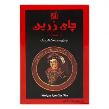 چای سیاه خارجی کلاسیک 500 گرمی زرین