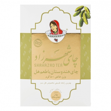 چای هندوستان با طعم هل 500 گرمی شهرزاد