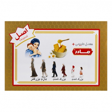 بیسکویت عسلی مادر 280 گرمی ویتانا
