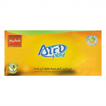 کیسه فریزر ضخیم 200 عددی آیری پلاست