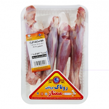 ماهیچه دست گوسفند  1 کیلویی روناک پروتئین