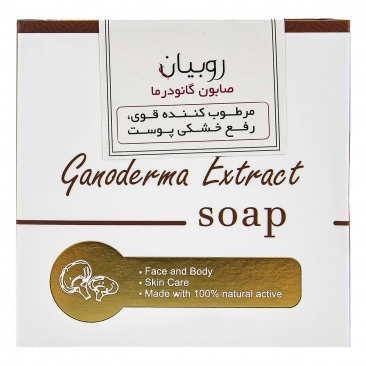 صابون حاوی عصاره ی گانودرما 100 گرمی روبیان