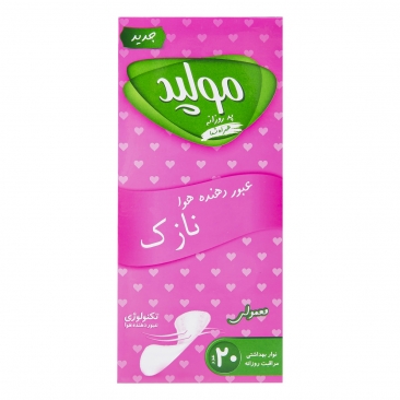 نوار بهداشتی معمولی روزانه 20 عددی مولپد
