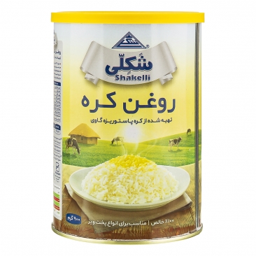 روغن کره  900 گرمی شکلی