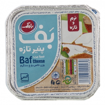 پنیر 100 گرمی رامک