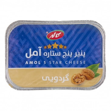 پنیر پنج ستاره آمل گردویی 200 گرمی کاله