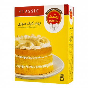 پودر کیک موزی 500 گرمی رشد