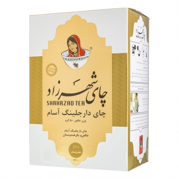 چای دارجلینگ آسام 500 گرمی شهرزاد