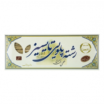 رشته پلویی 400 گرمی تایسیز