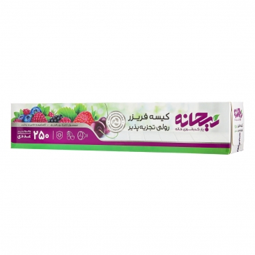 کیسه فریزر 250 عددی ریحانه