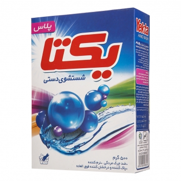پودر شستشوی دستی 500 گرمی یکتا