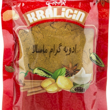 ادویه گرام ماسالا 50 گرمی کرالیچین