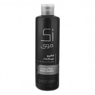 شامپو موهای رنگ شده 250 میلی لیتری زی موی