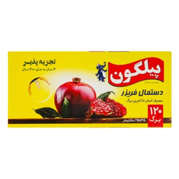 کیسه فریزر 120 عددی پیلگون