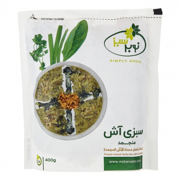 سبزی آش منجمد 400 گرمی نوبر‌سبز