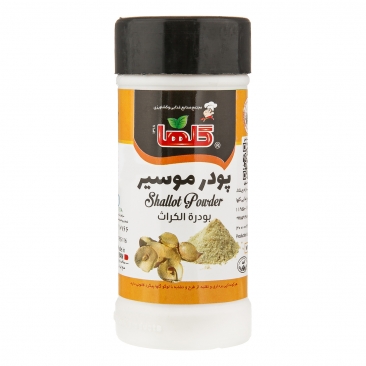پودر موسیر 50 گرمی گلها