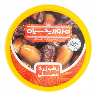 رطب زرد عسلی 900 گرمی مرواریدسیاه